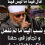 ابو ساندى