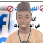 UMAR FARUQ YAQUB