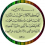 شيماء البتول