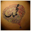 Haitham Maghawry