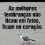 Belder Eide