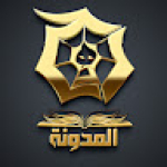د. رشيد سليم