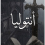 الناشر بالمكتبة هو المؤلف