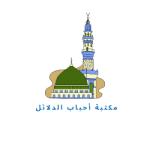 عبد الصادق الطيب
