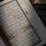 الاستاذ يحيى الجابري