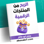 محمود محمد 