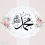 محمد بن تاج الدين