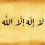 Dr.Muhammad Gamal Abdul-Azim