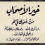 الناشر بالمكتبة هو المؤلف