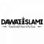 مركز الدعوة الإسلامية