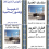 الناشر بالمكتبة هو المؤلف