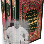 هاني أحمد مسطو
