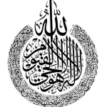 مهدي الجابري الموسوي