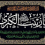 الزهراء قدوتي عليها السلام