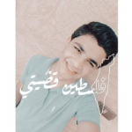 Ahmed Mohamed Ahmed