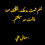 الناشر بالمكتبة هو المؤلف