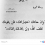 Manar SH Soliman