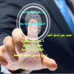 احمد عبد اللطيف