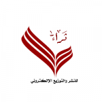 دار ثراء للنشر