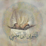 محمد باقر حازم