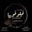 الناشر بالمكتبة هو المؤلف