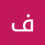 الناشر بالمكتبة هو المؤلف