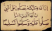 Ibrahim Eldouy