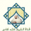 الشيخ خالد نفادي