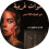 هدي إبراهيم