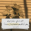 Fatima Sy
