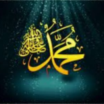 محمد الكريم رعد