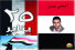 يحيى حسن