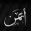 الناشر بالمكتبة هو المؤلف
