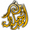 الناشر بالمكتبة هو المؤلف