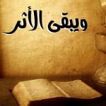 دعاء محمد 