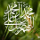الناشر بالمكتبة هو المؤلف