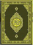 عبدالله المصري