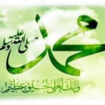 العلم نور 