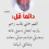 إبراهيم العلام