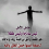 أبو منصور يوسف الحسنات