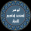 الناشر بالمكتبة هو المؤلف