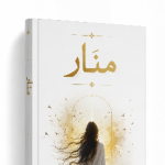 كريم محمد سالم