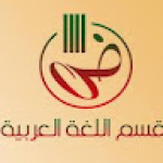 شريف الله غفوري