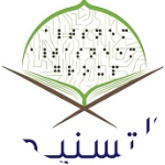 التسنيم  