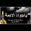 حسن الموسوي حسن الموسوي