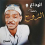 محمد احمد ناجي