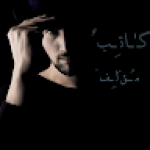 هاني طاهير 