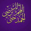 mohed almuhalhilii