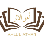 Ahlul Athar Media