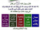 فاطمة ام عمران